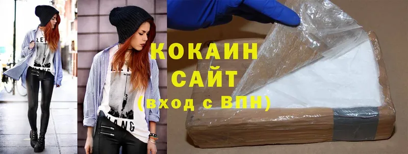 Cocaine Перу  Гаврилов-Ям 