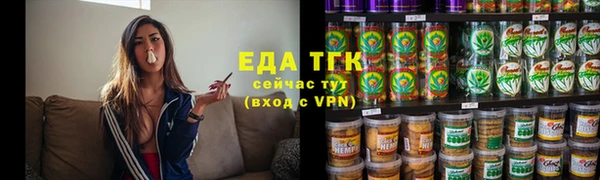 мефедрон VHQ Бугульма