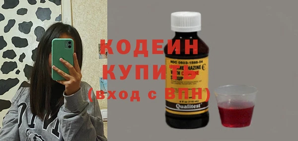 COCAINE Богородицк