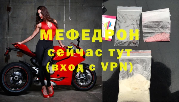 мефедрон VHQ Бугульма