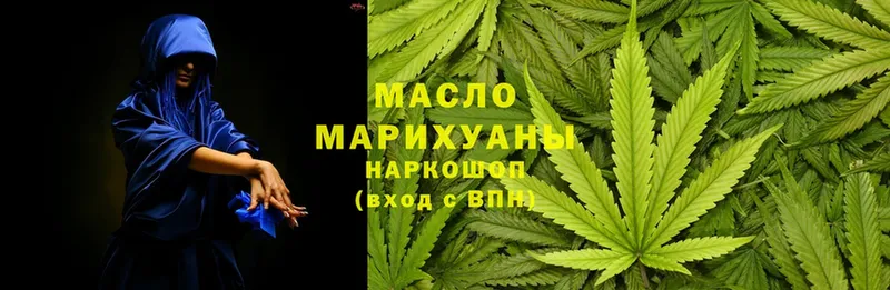 blacksprut ТОР  Гаврилов-Ям  Дистиллят ТГК гашишное масло 